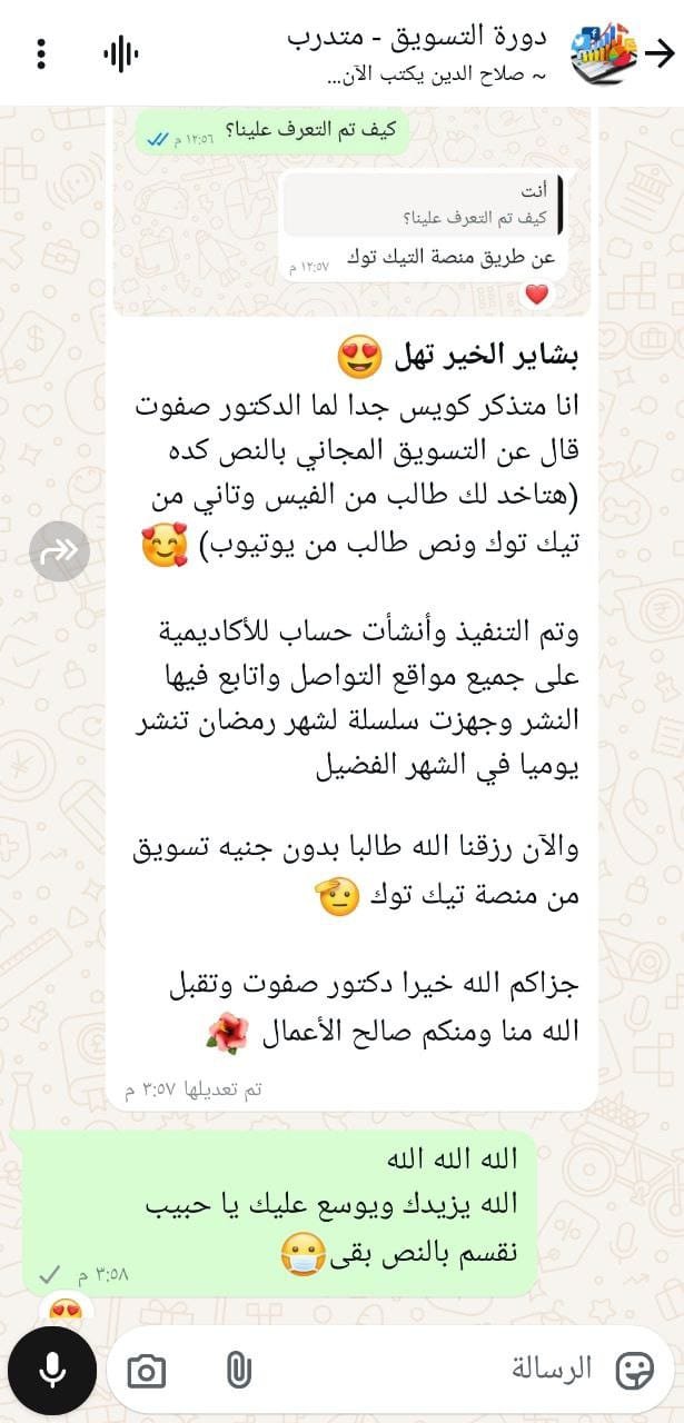 Feedback 1
